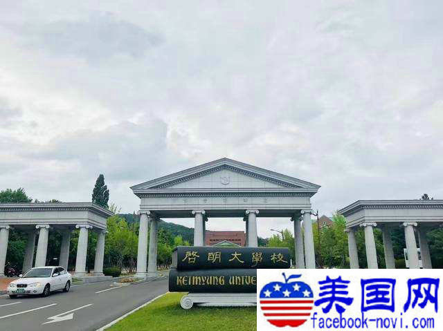 韩国留学条件