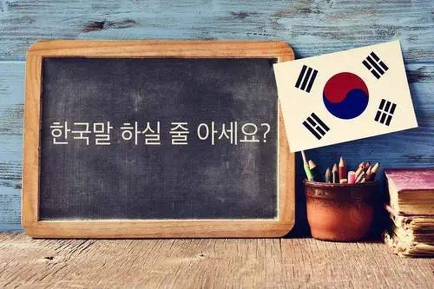 留学生在韩国的真实生活