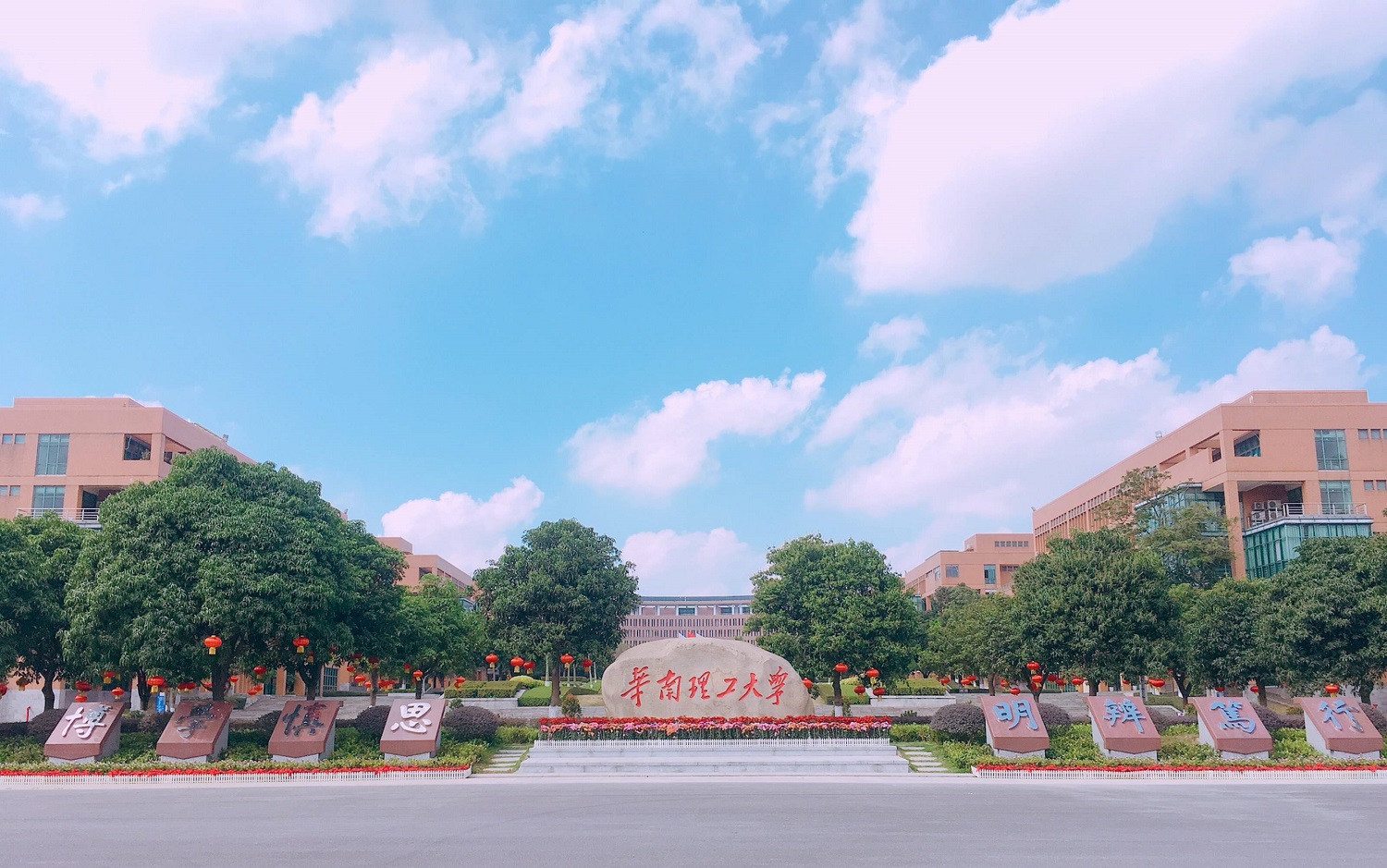 广东省重点大学