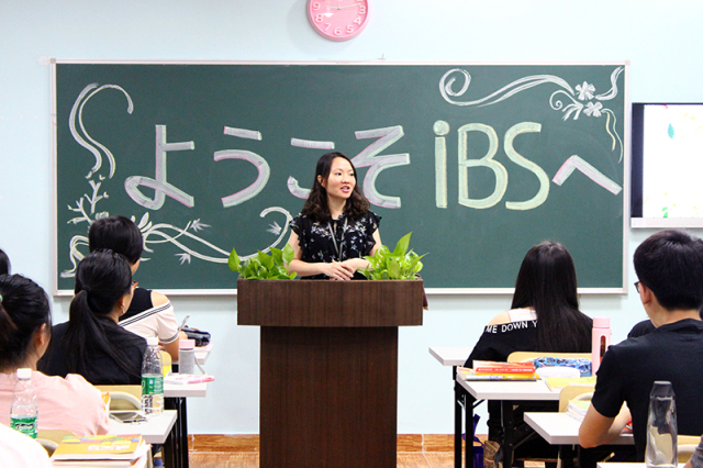 日语基础学习入门